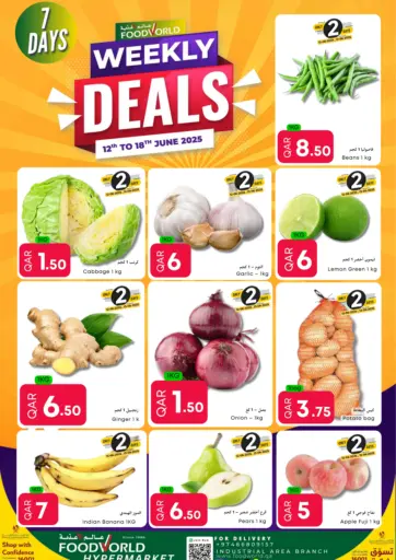 Weekly Deals من عالم الأغدية